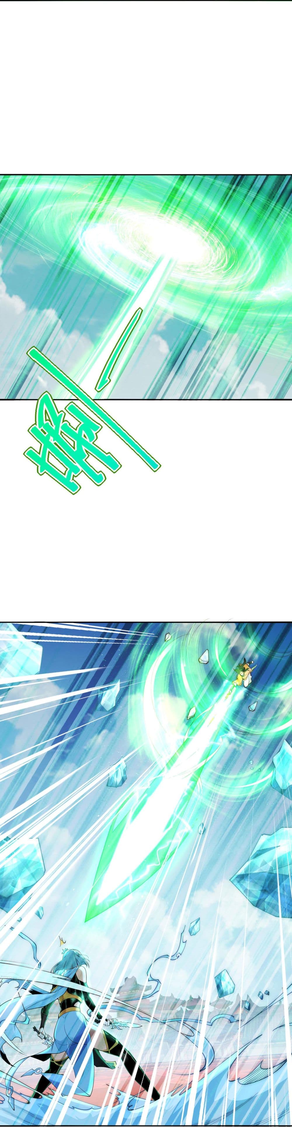 Chaotic Sword God (Remake) page 6
