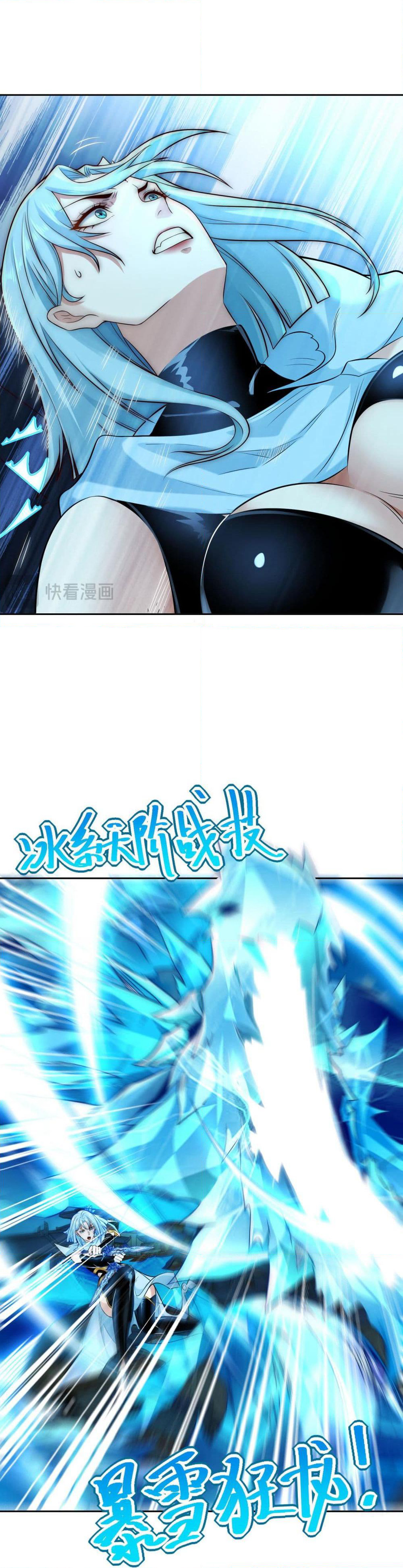 Chaotic Sword God (Remake) page 9
