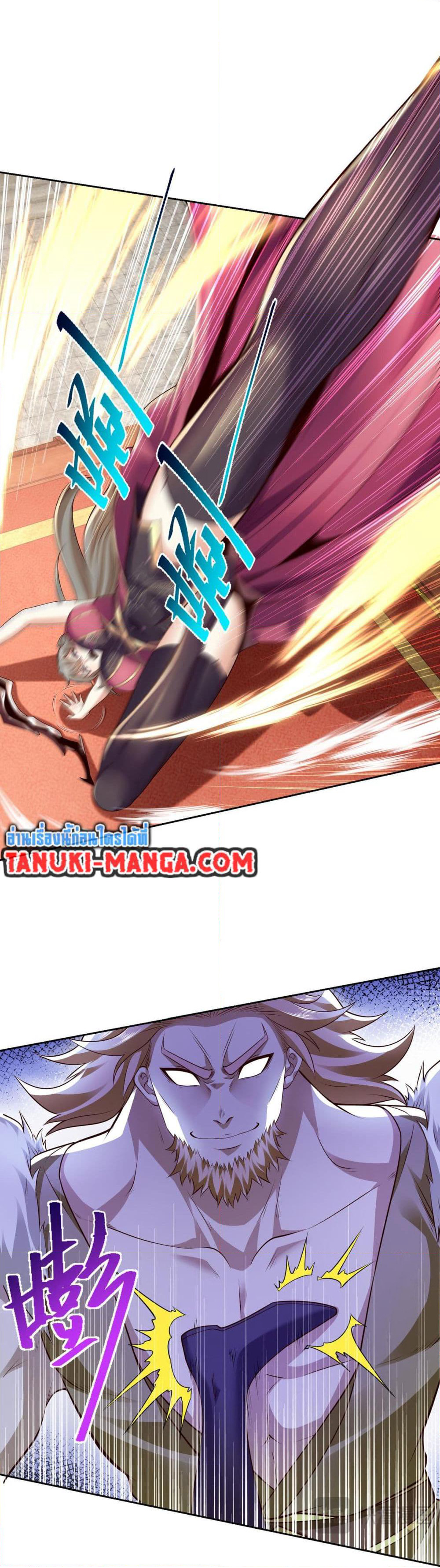 Chaotic Sword God (Remake) page 4