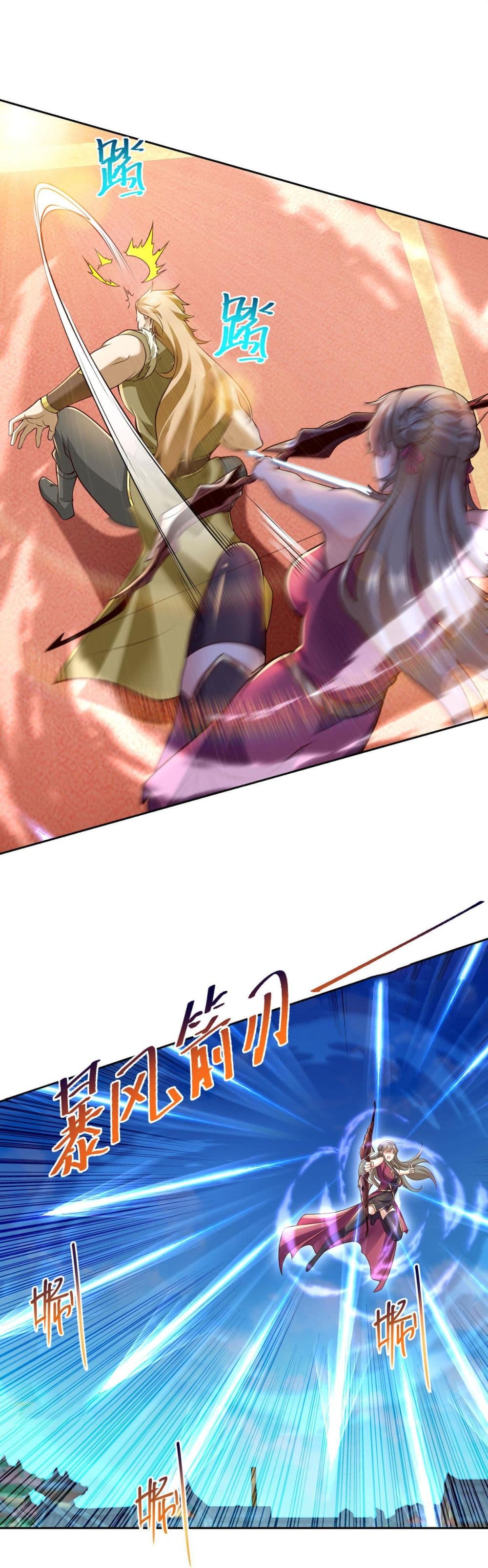 Chaotic Sword God (Remake) page 6