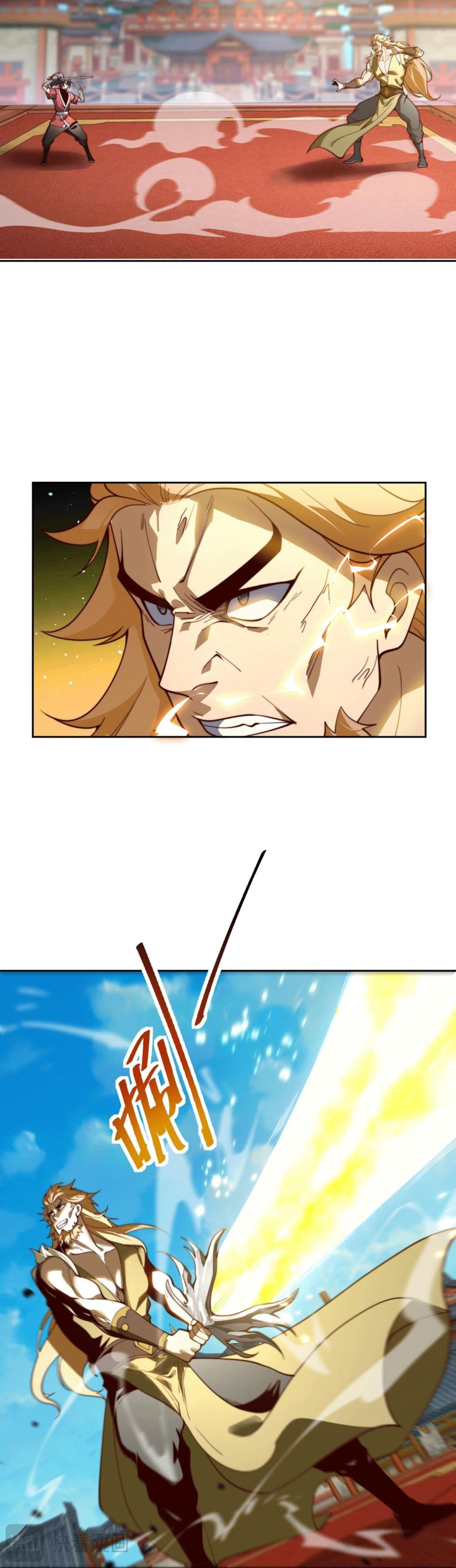Chaotic Sword God (Remake) page 5