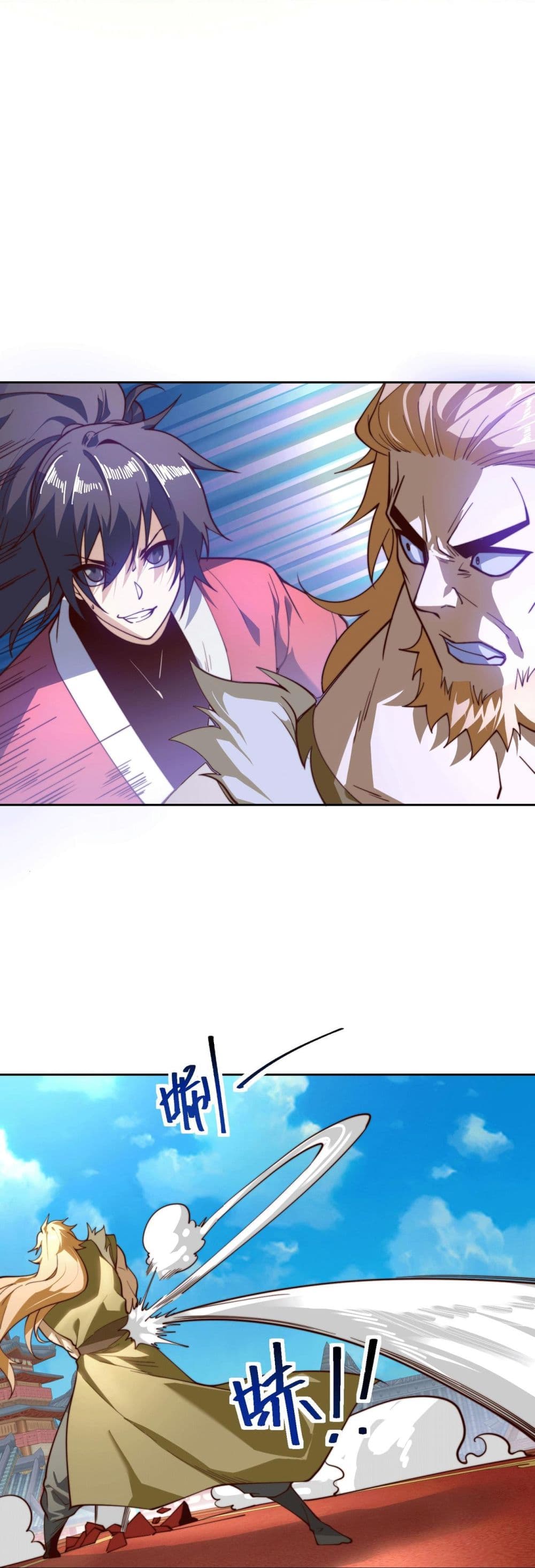 Chaotic Sword God (Remake) page 9