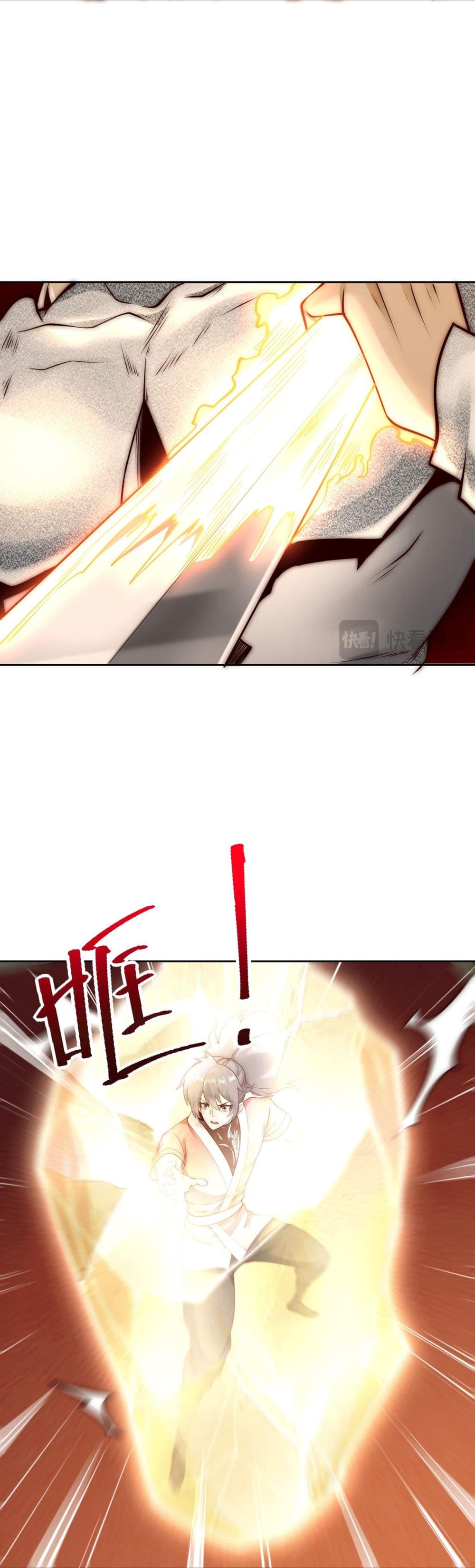 Chaotic Sword God (Remake) page 3