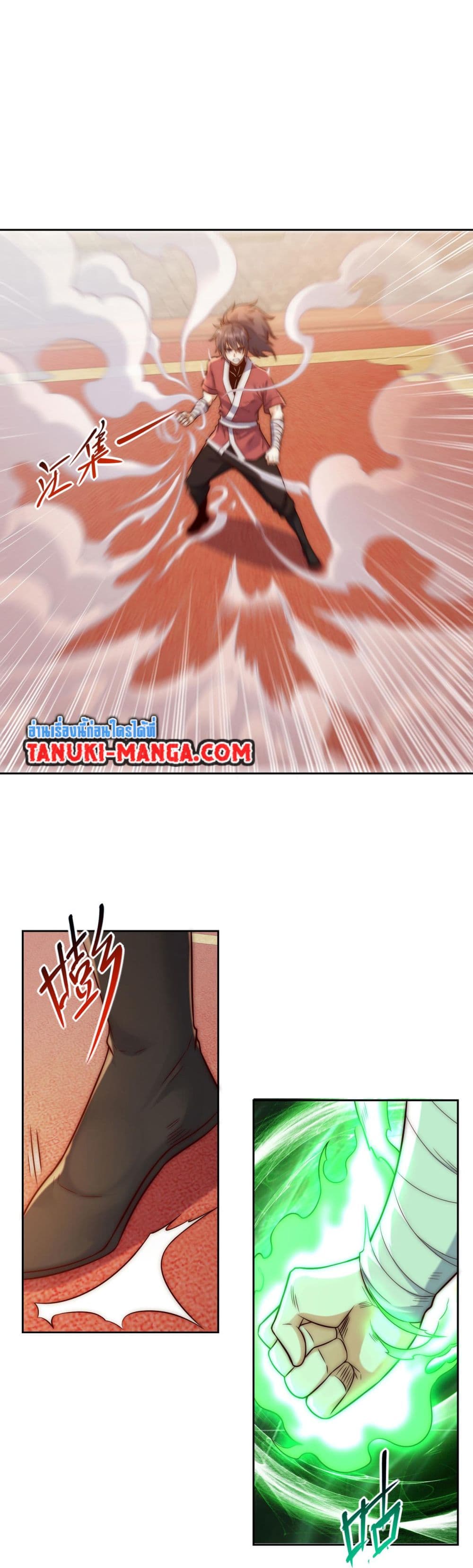 Chaotic Sword God (Remake) page 7
