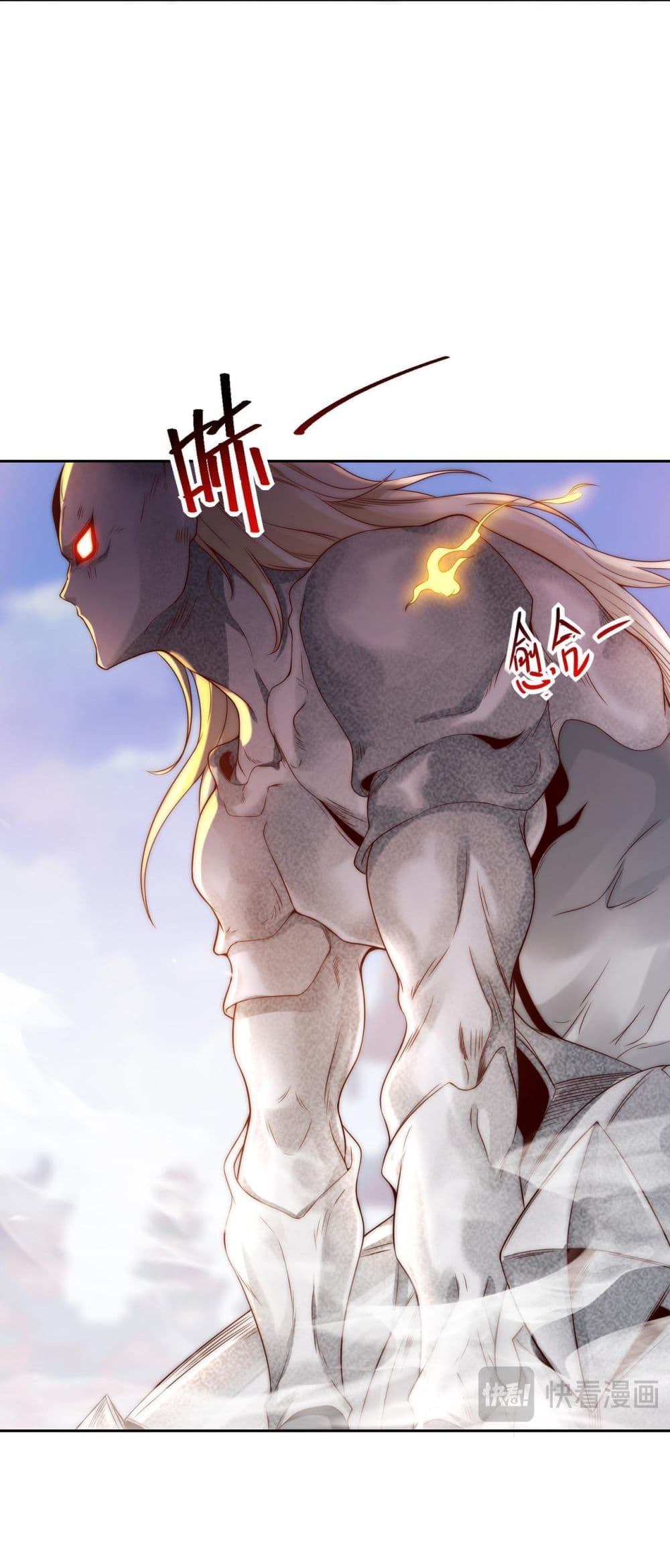Chaotic Sword God (Remake) page 8