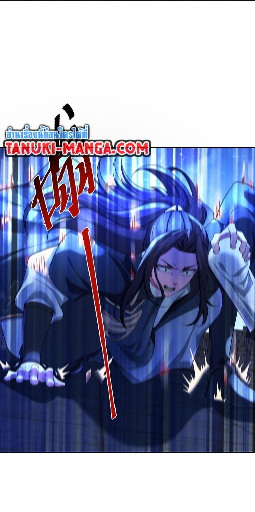 Chaotic Sword God (Remake) page 20