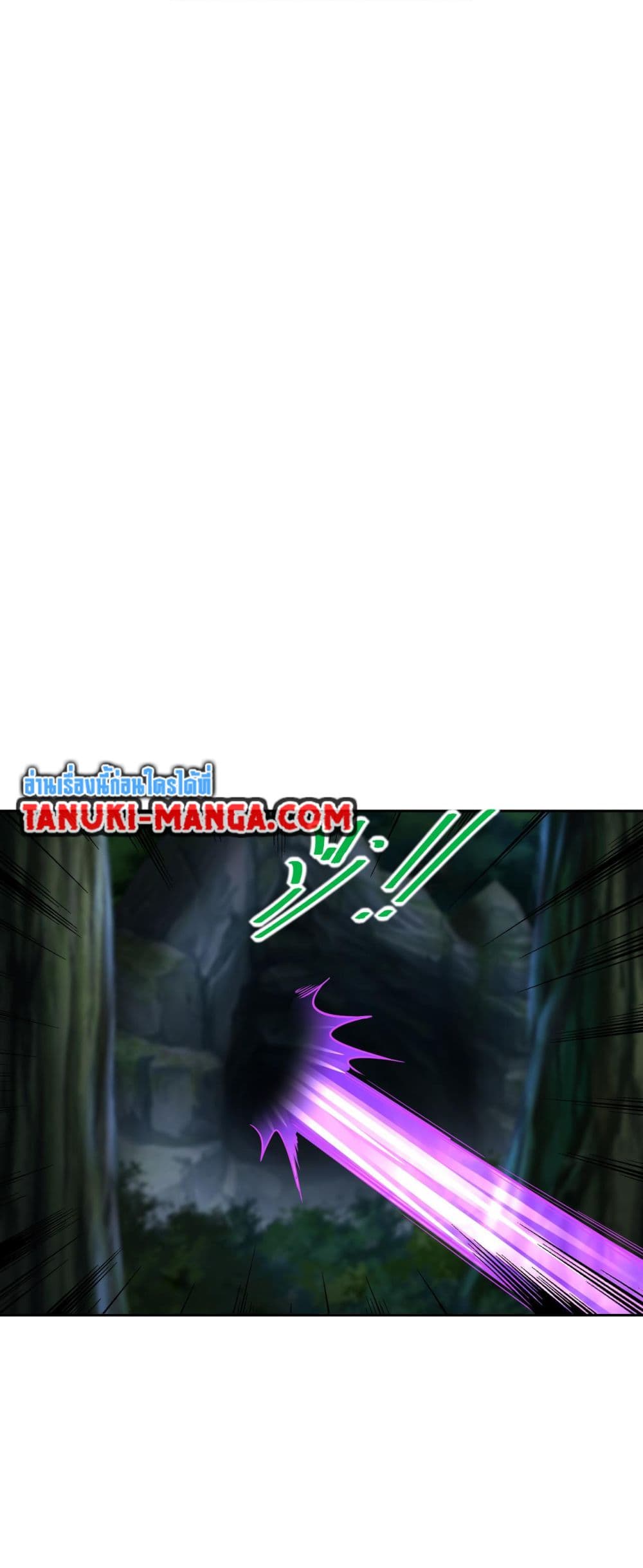 Chaotic Sword God (Remake) page 20