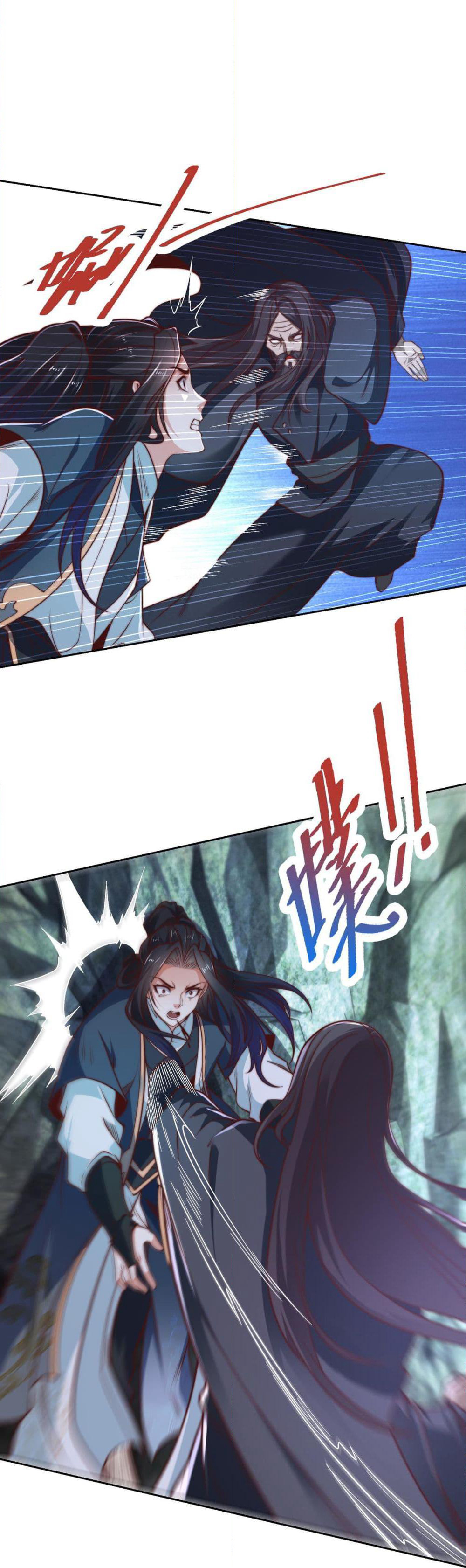 Chaotic Sword God (Remake) page 8