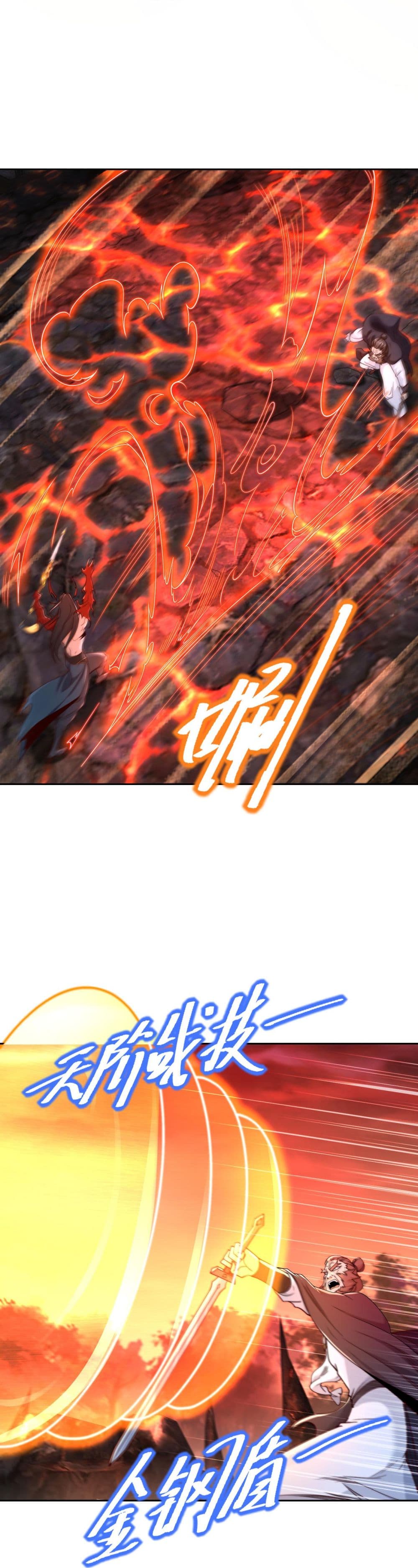 Chaotic Sword God (Remake) page 10