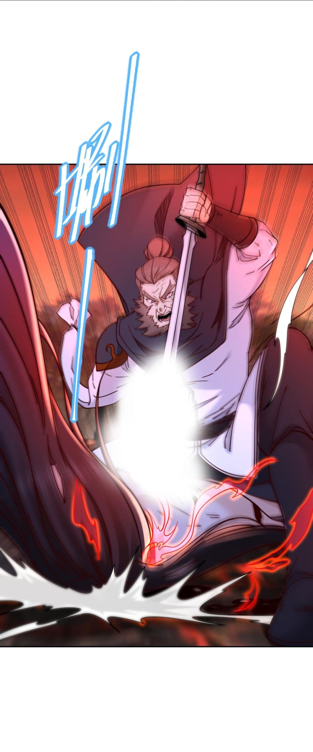 Chaotic Sword God (Remake) page 16