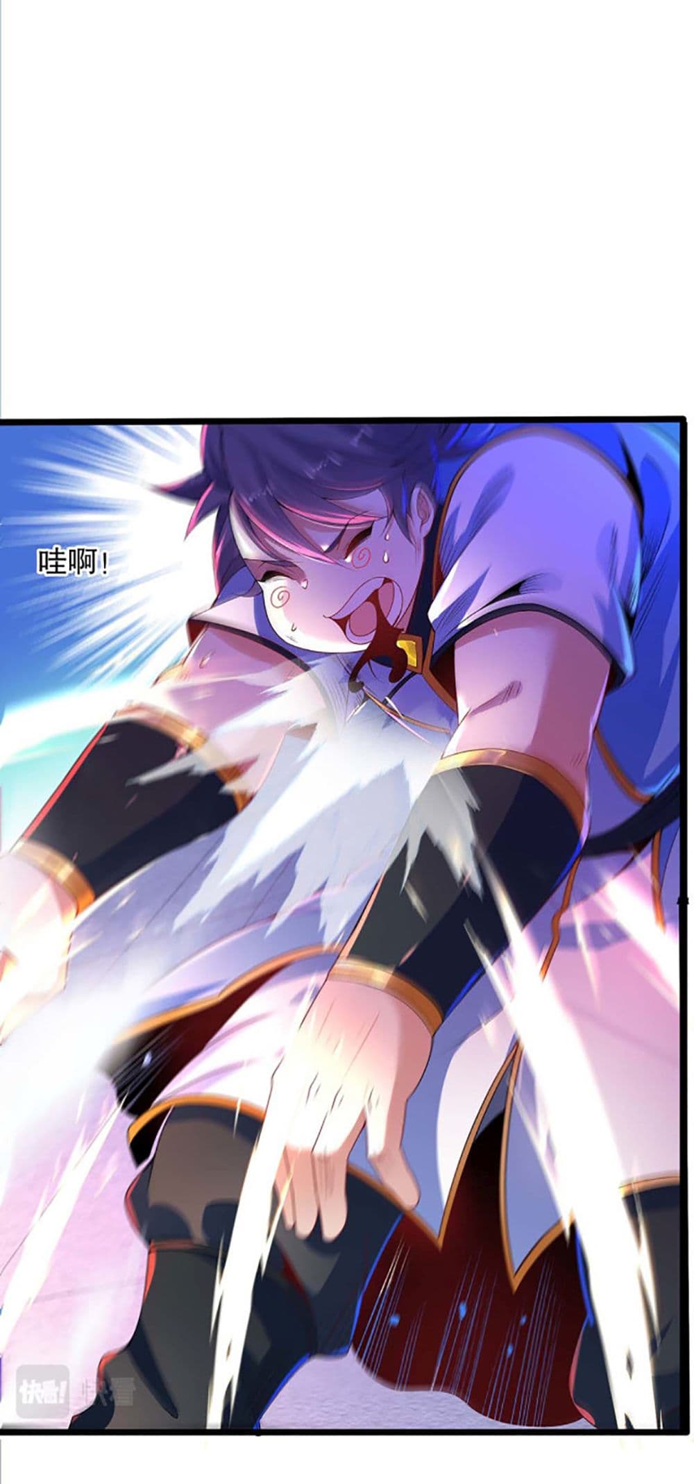 Chaotic Sword God (Remake) page 2