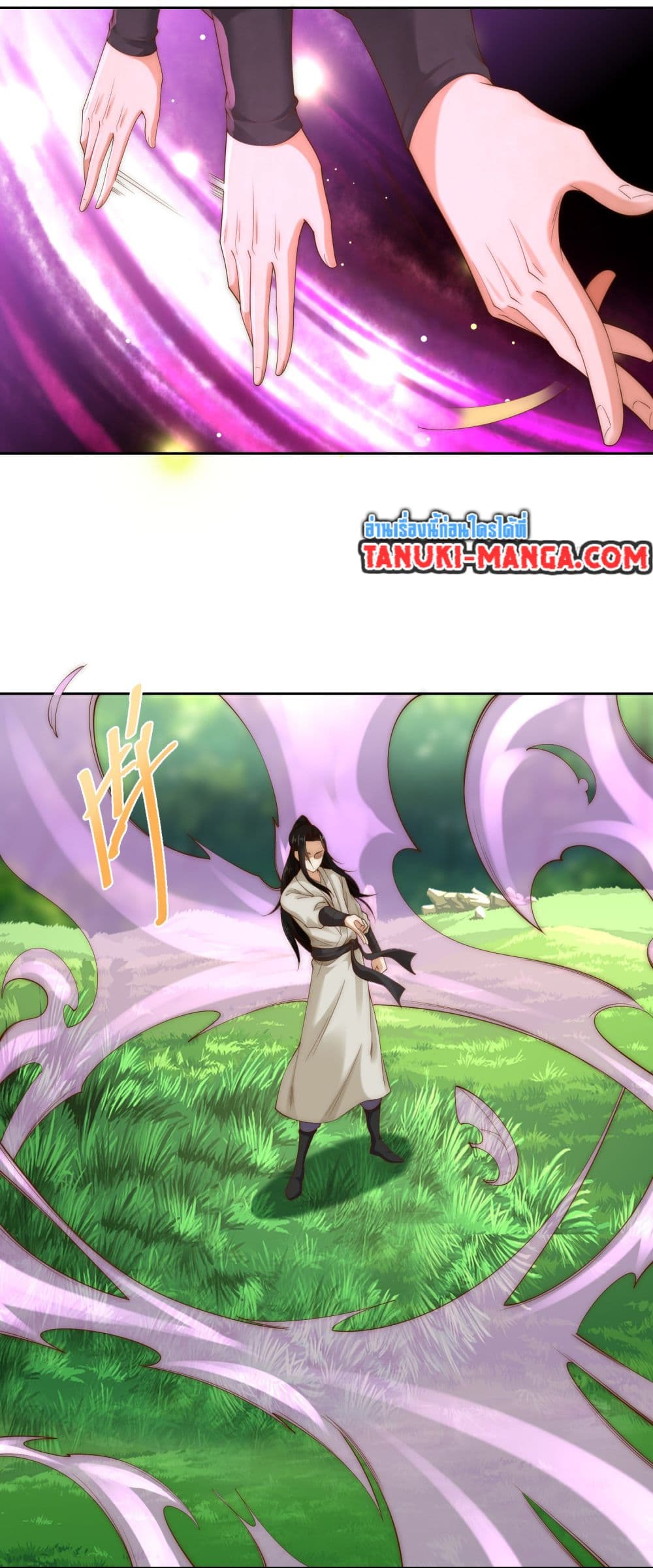 Chaotic Sword God (Remake) page 2