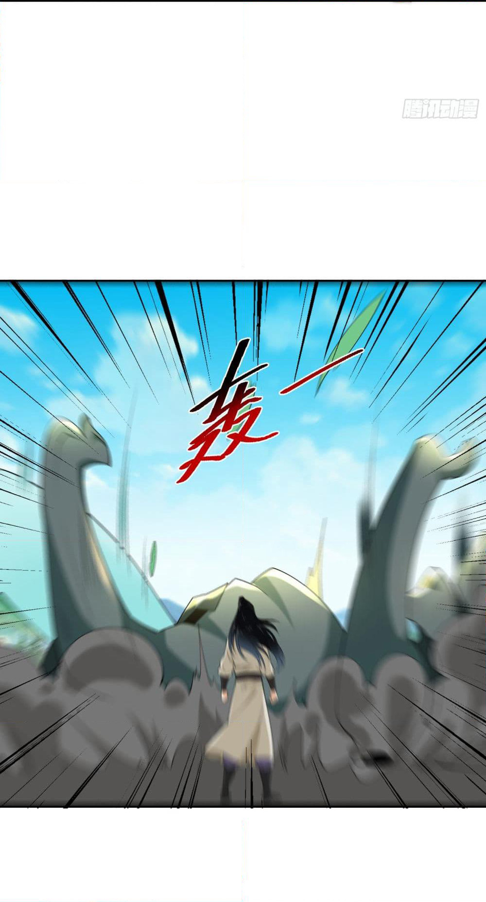 Chaotic Sword God (Remake) page 5