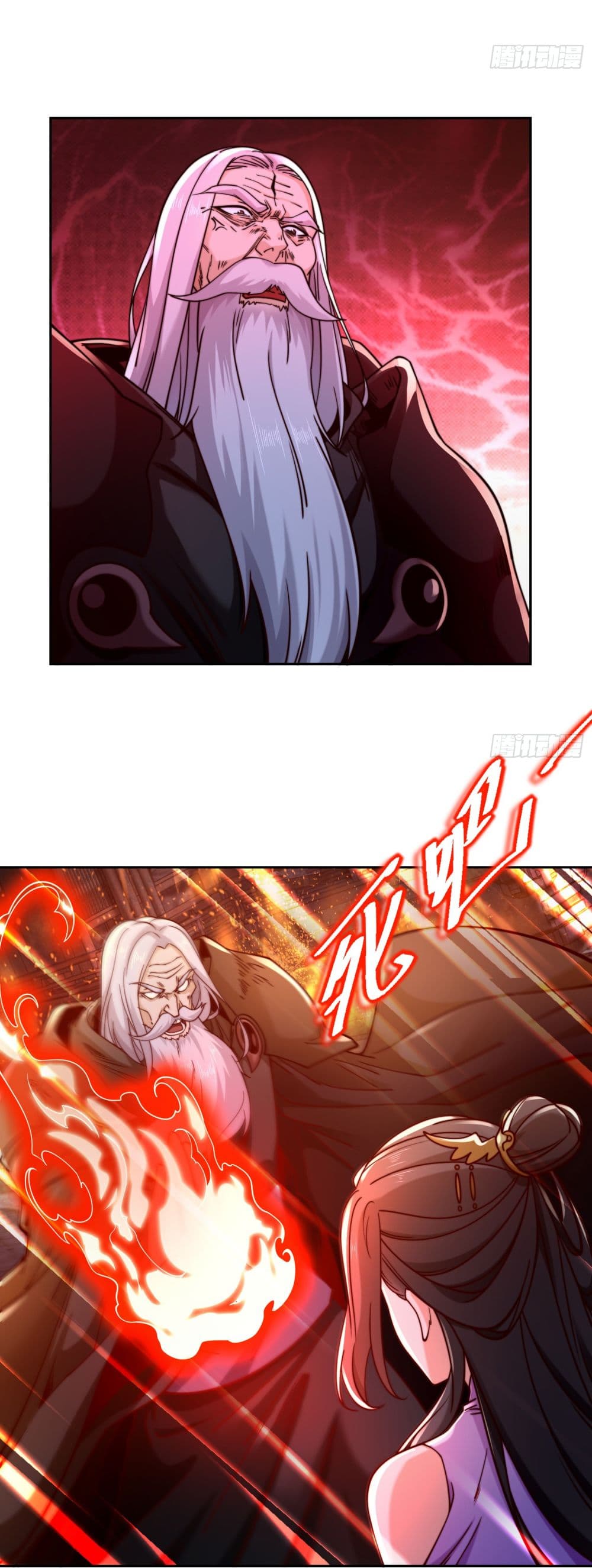 Chaotic Sword God (Remake) page 11