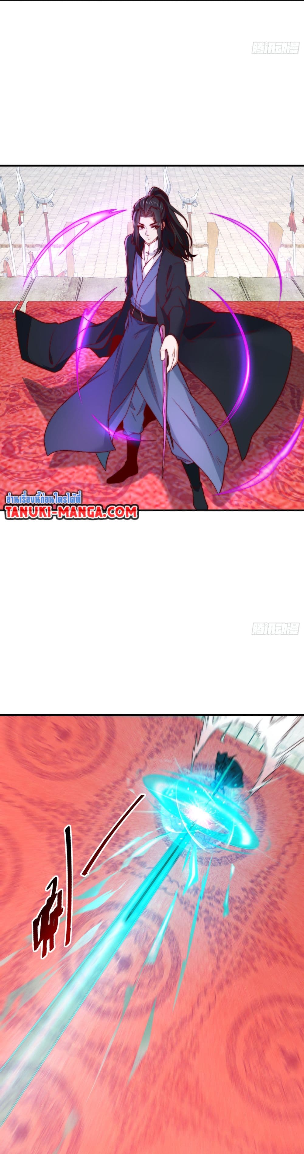Chaotic Sword God (Remake) page 7