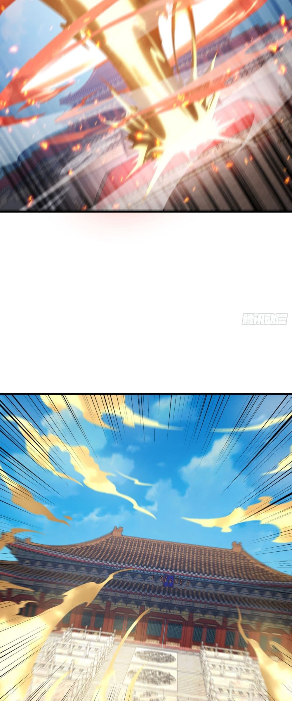Chaotic Sword God (Remake) page 2