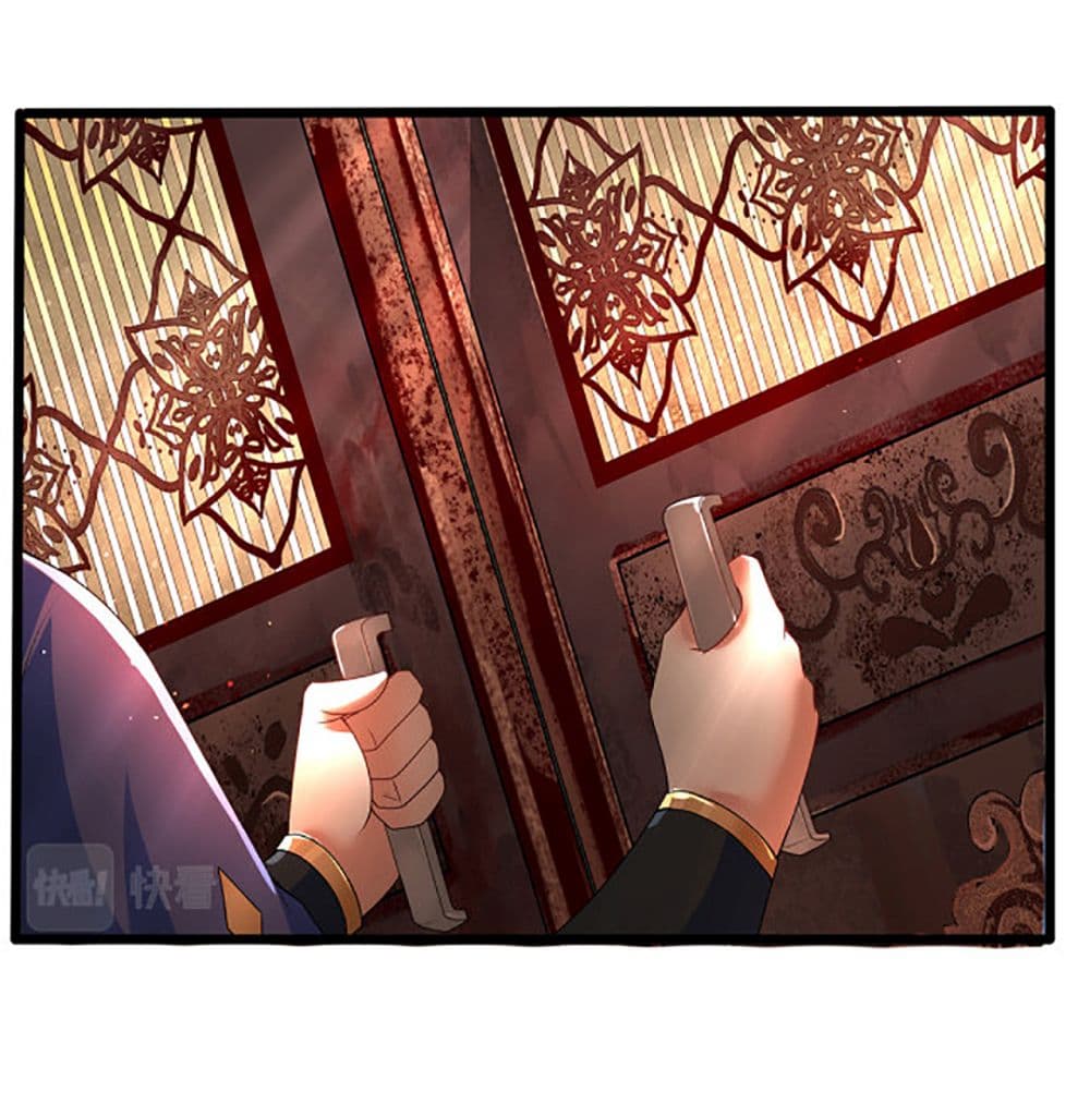 Chaotic Sword God (Remake) page 7