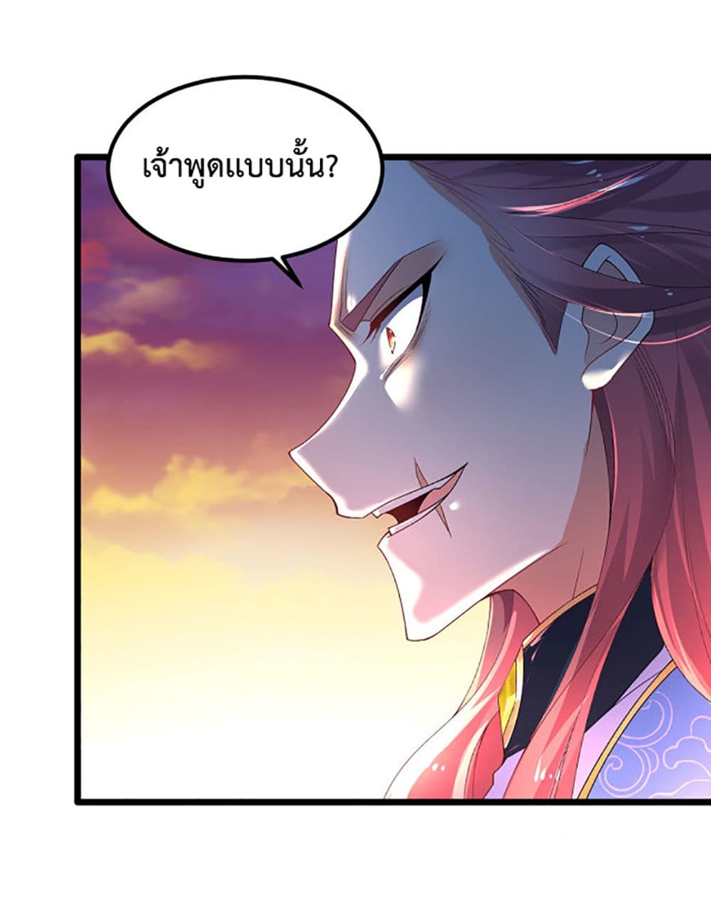 Chaotic Sword God (Remake) page 30