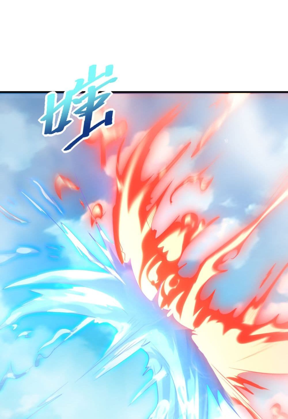 Chaotic Sword God (Remake) page 23