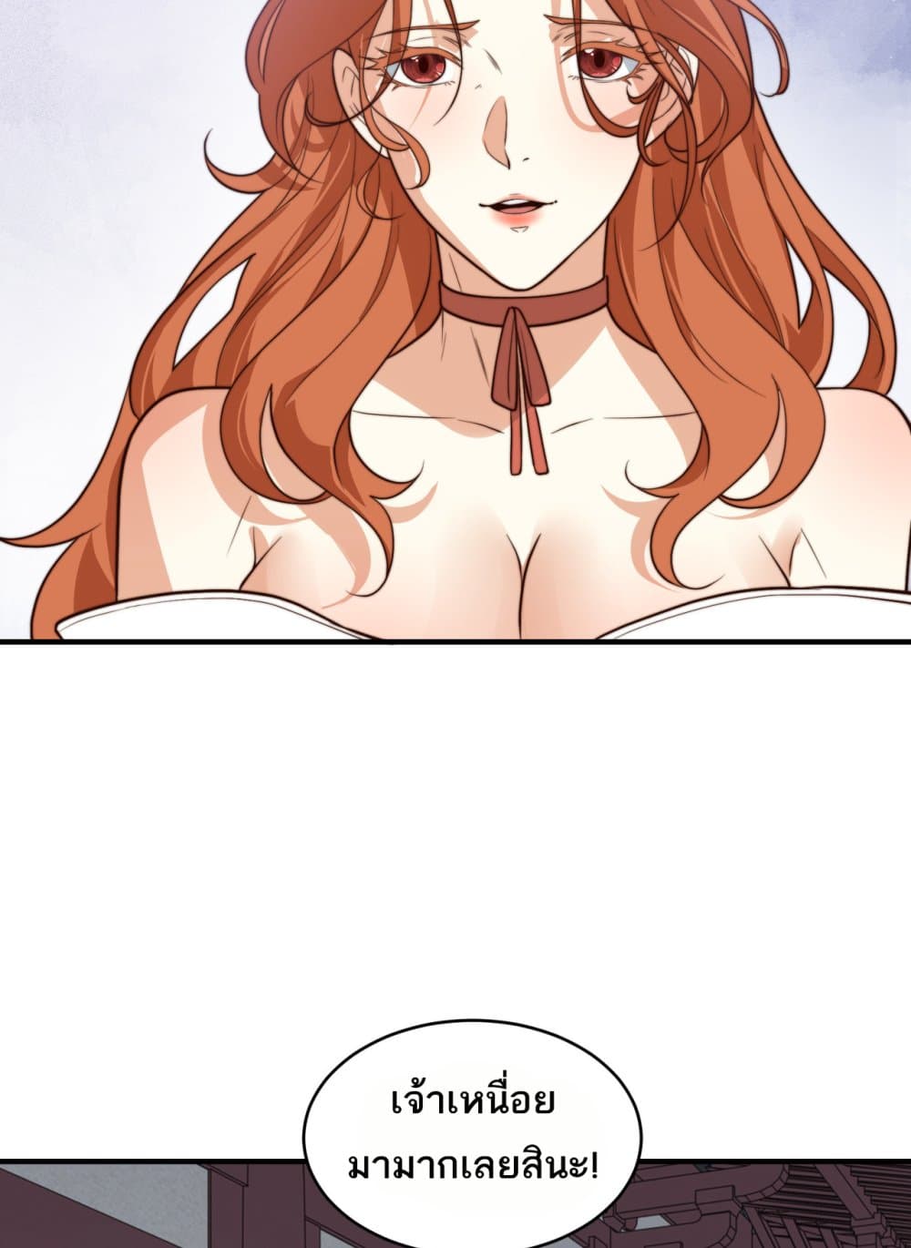 Chaotic Sword God (Remake) page 40