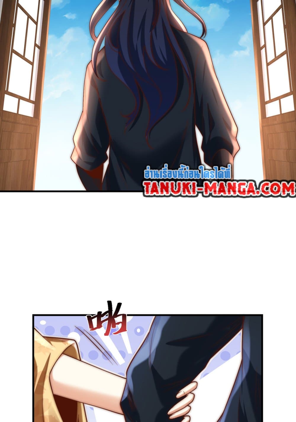 Chaotic Sword God (Remake) page 45