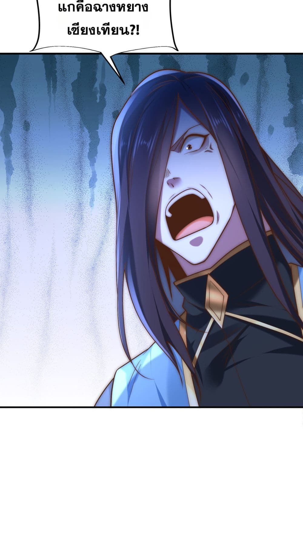 Chaotic Sword God (Remake) page 38