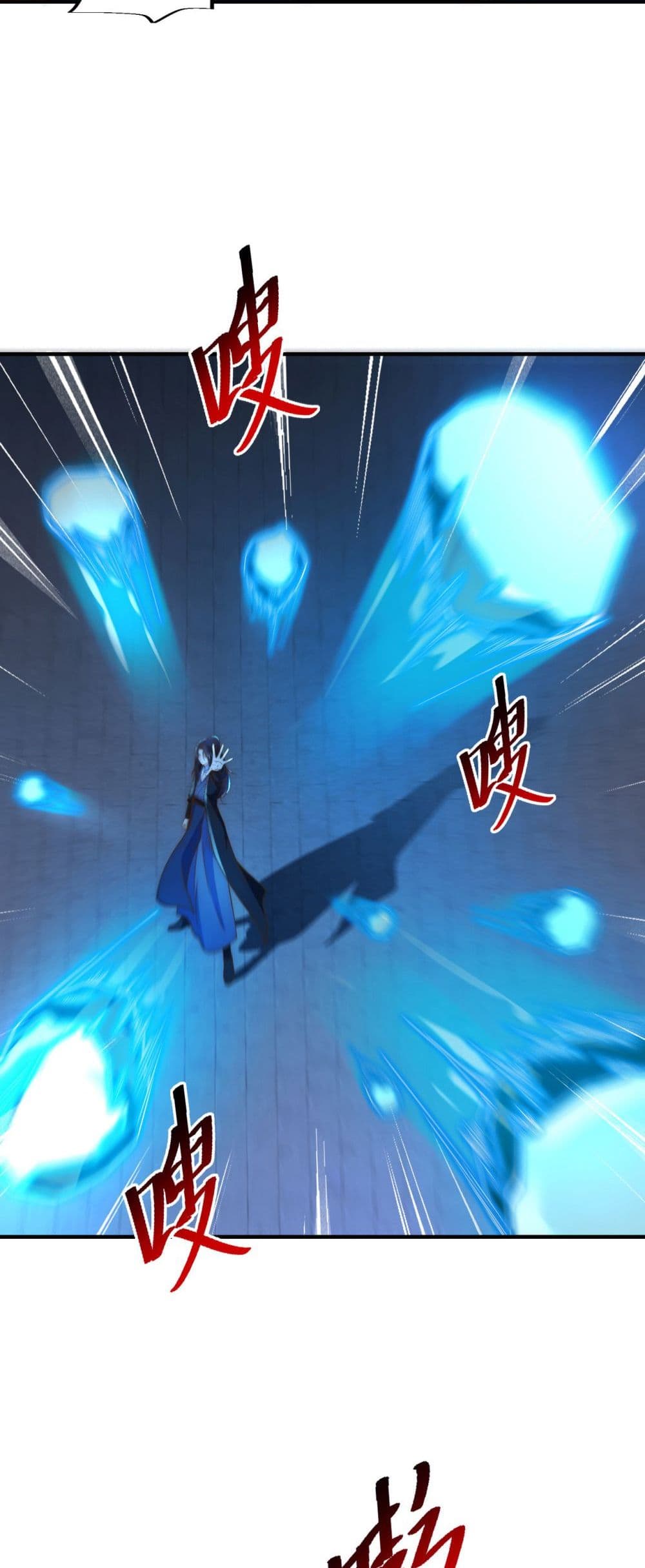 Chaotic Sword God (Remake) page 7