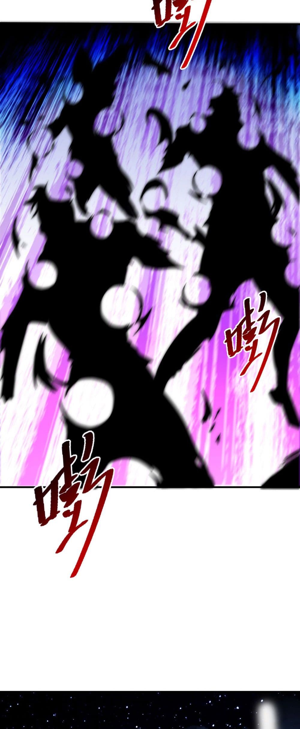 Chaotic Sword God (Remake) page 8