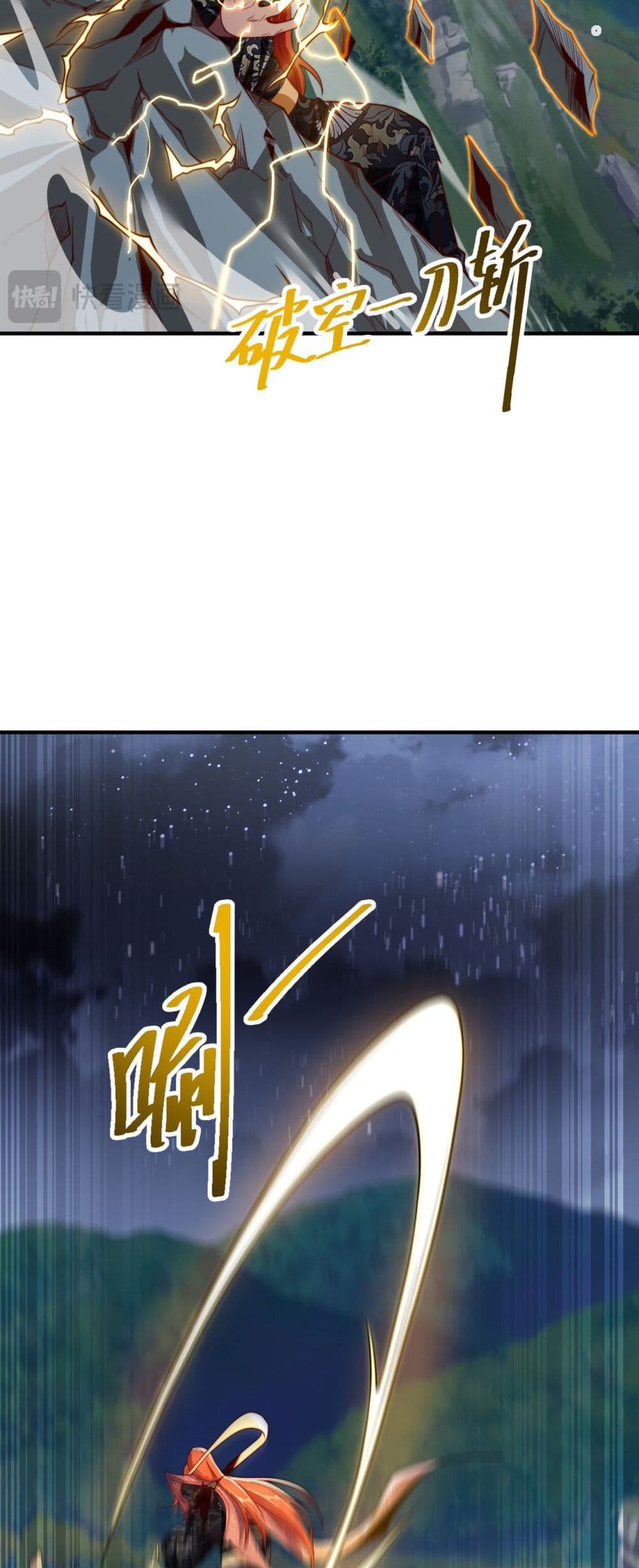 Chaotic Sword God (Remake) page 10