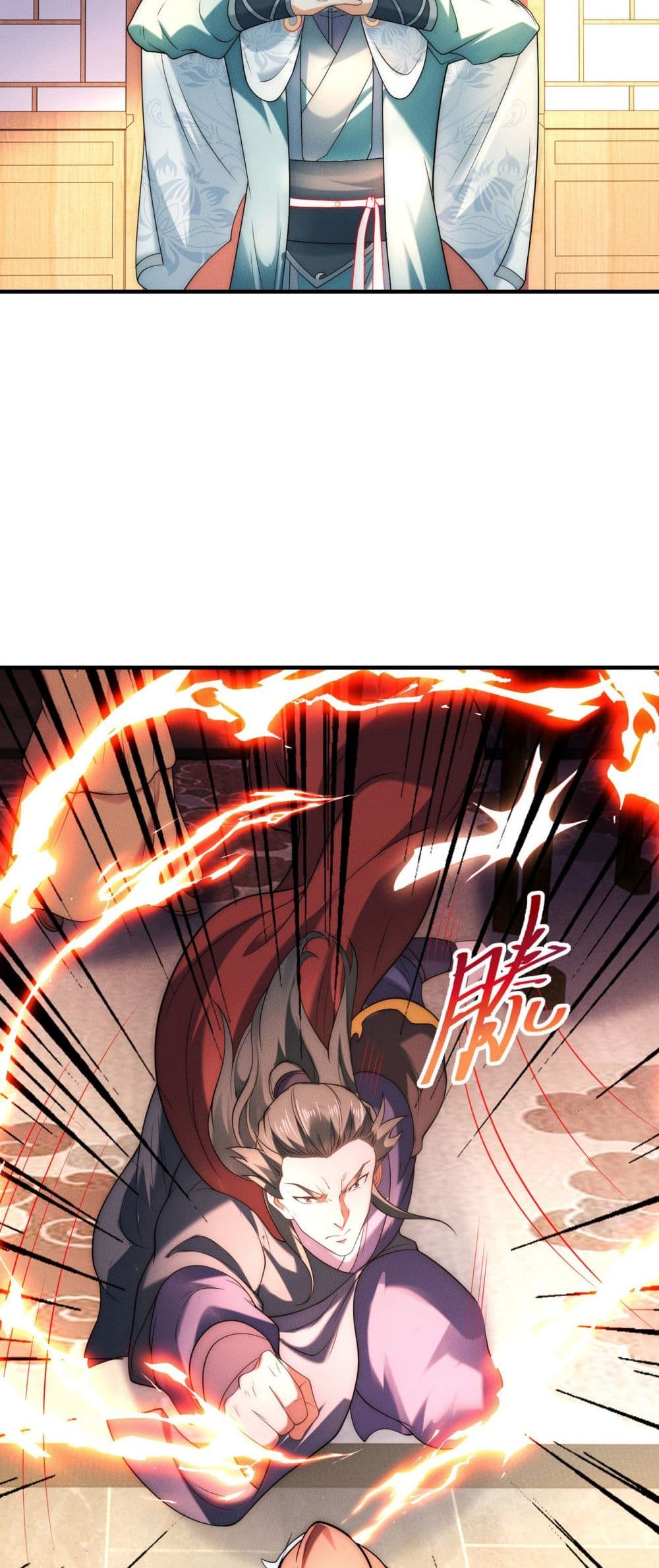 Chaotic Sword God (Remake) page 11