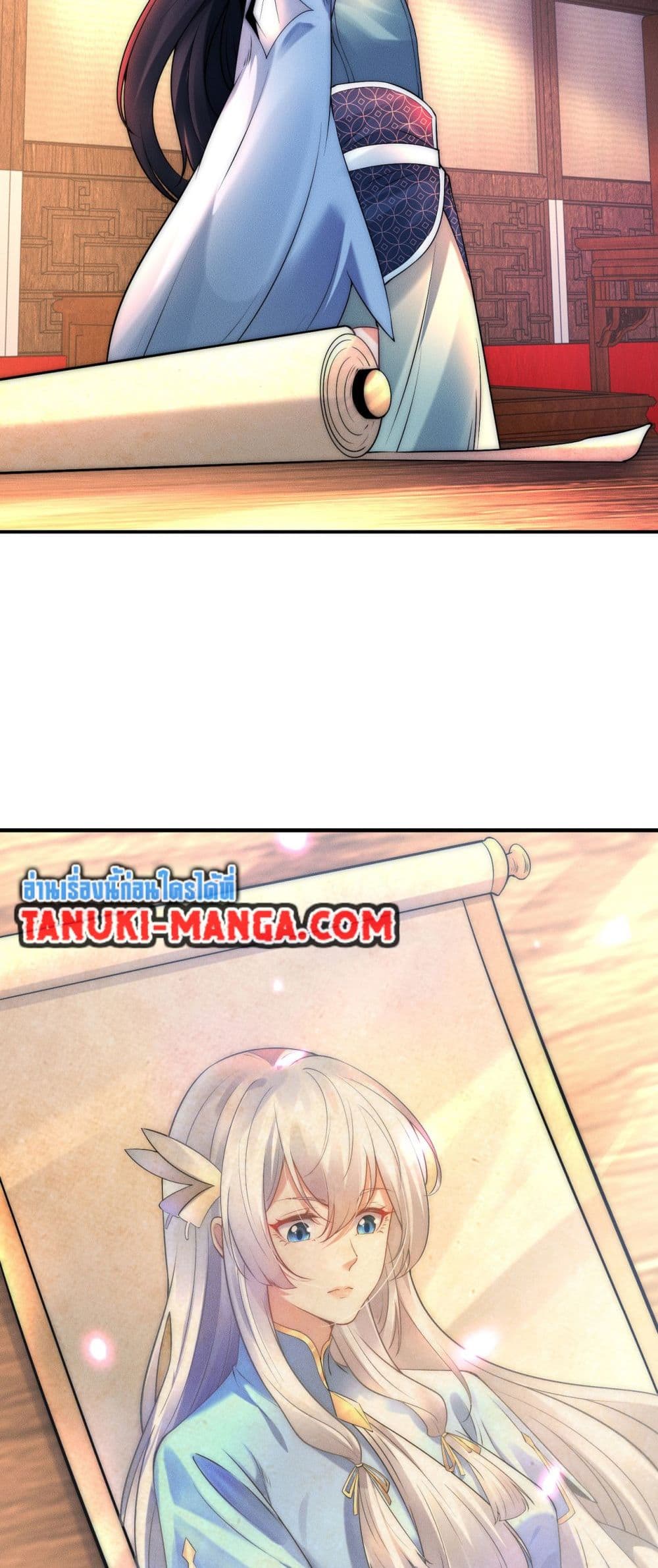 Chaotic Sword God (Remake) page 29
