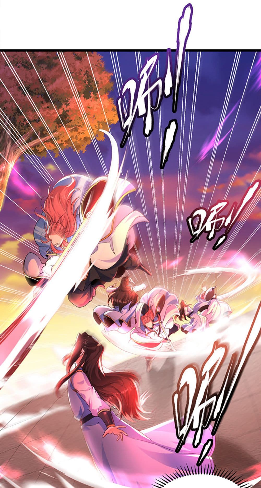 Chaotic Sword God (Remake) page 12