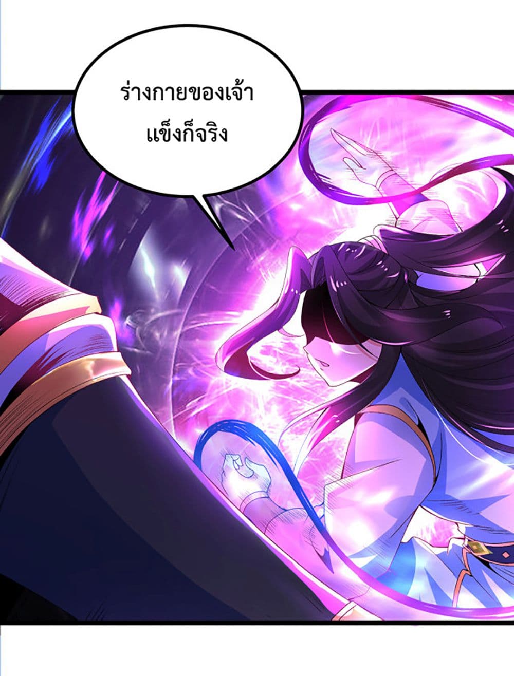 Chaotic Sword God (Remake) page 18