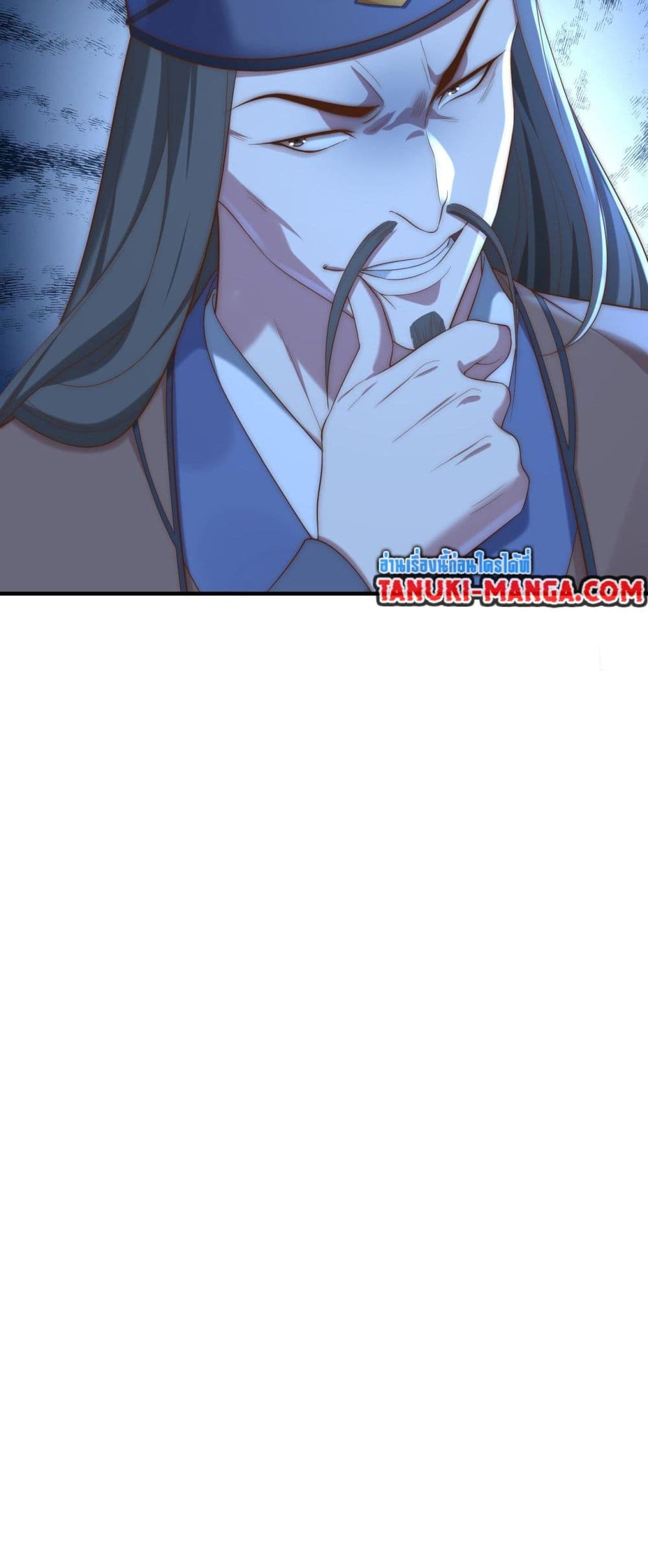 Chaotic Sword God (Remake) page 20