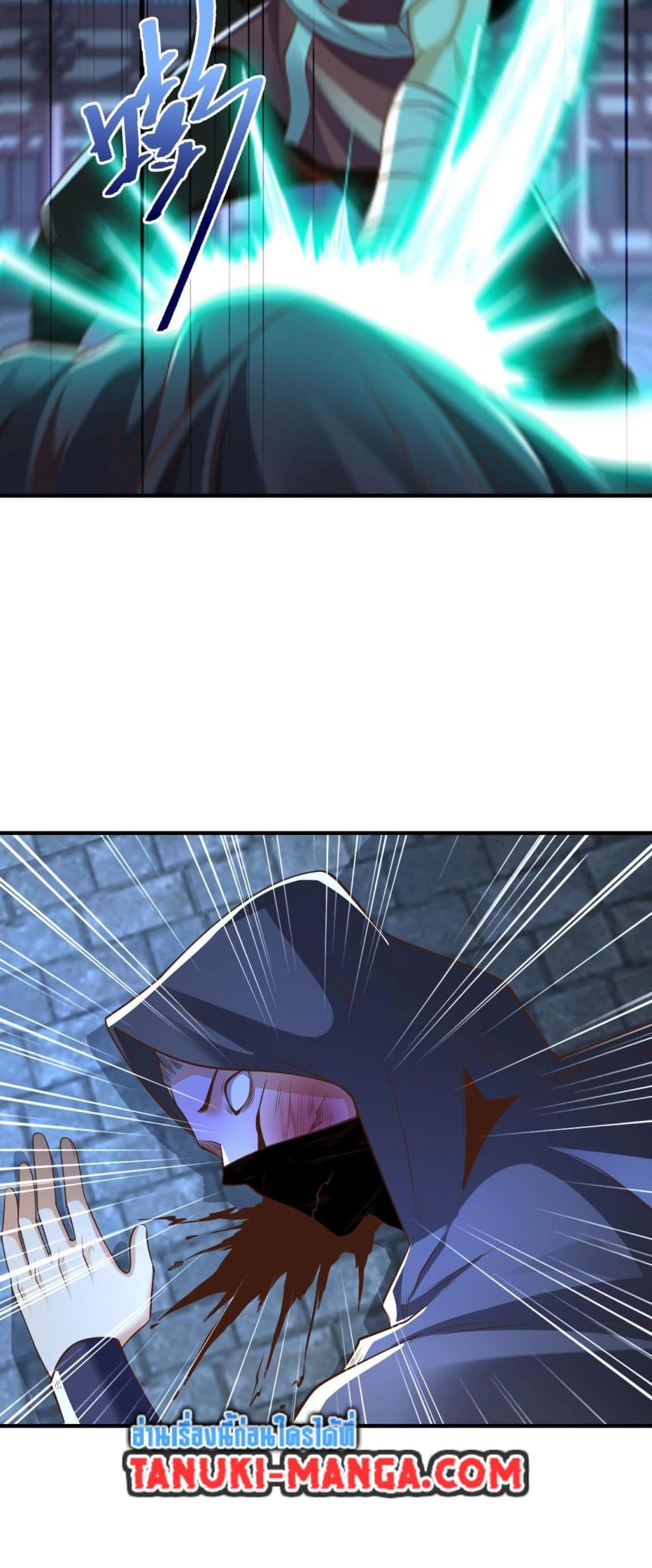Chaotic Sword God (Remake) page 12