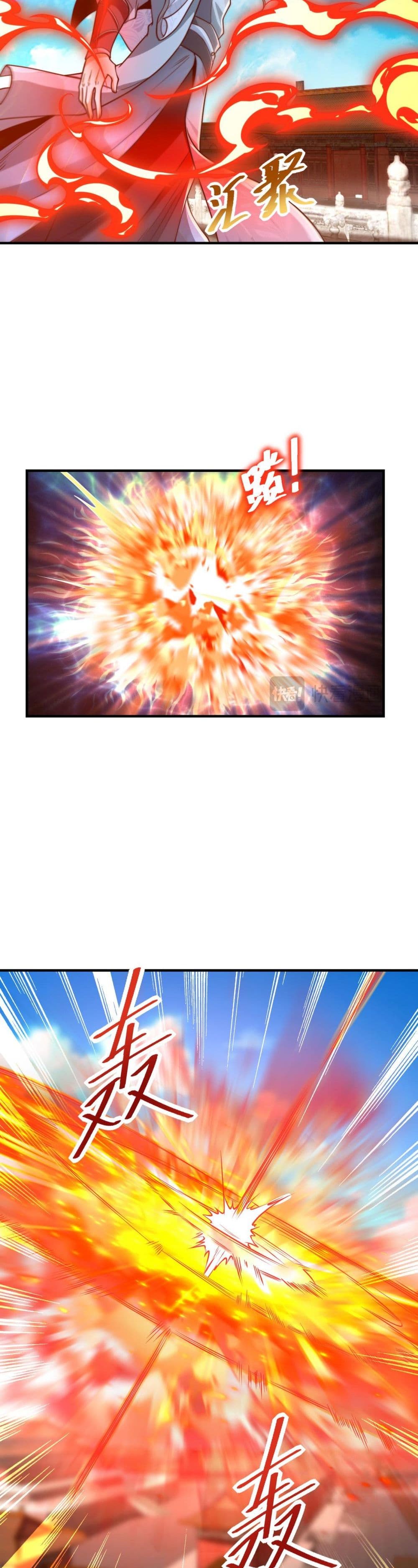 Chaotic Sword God (Remake) page 9