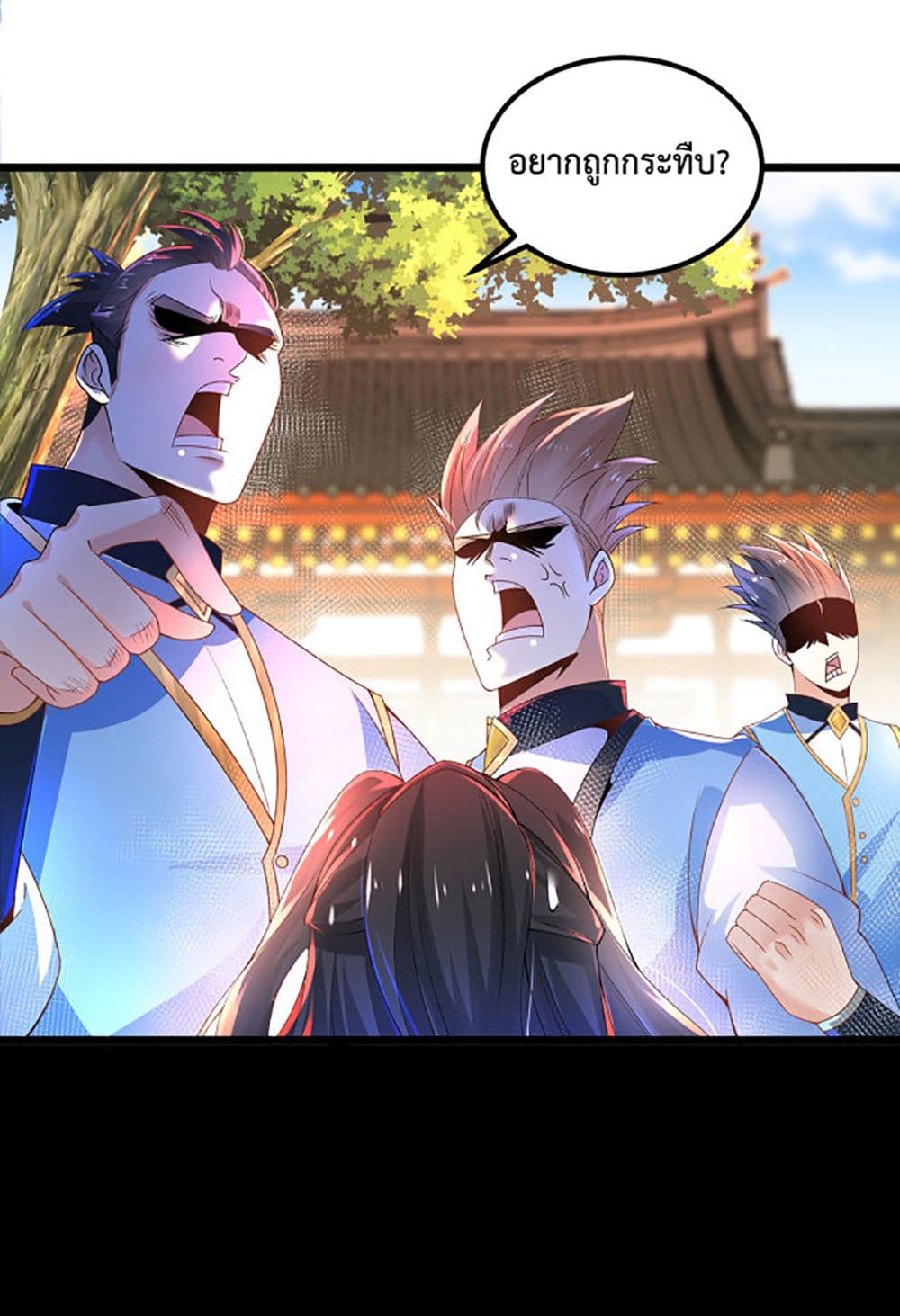 Chaotic Sword God (Remake) page 21