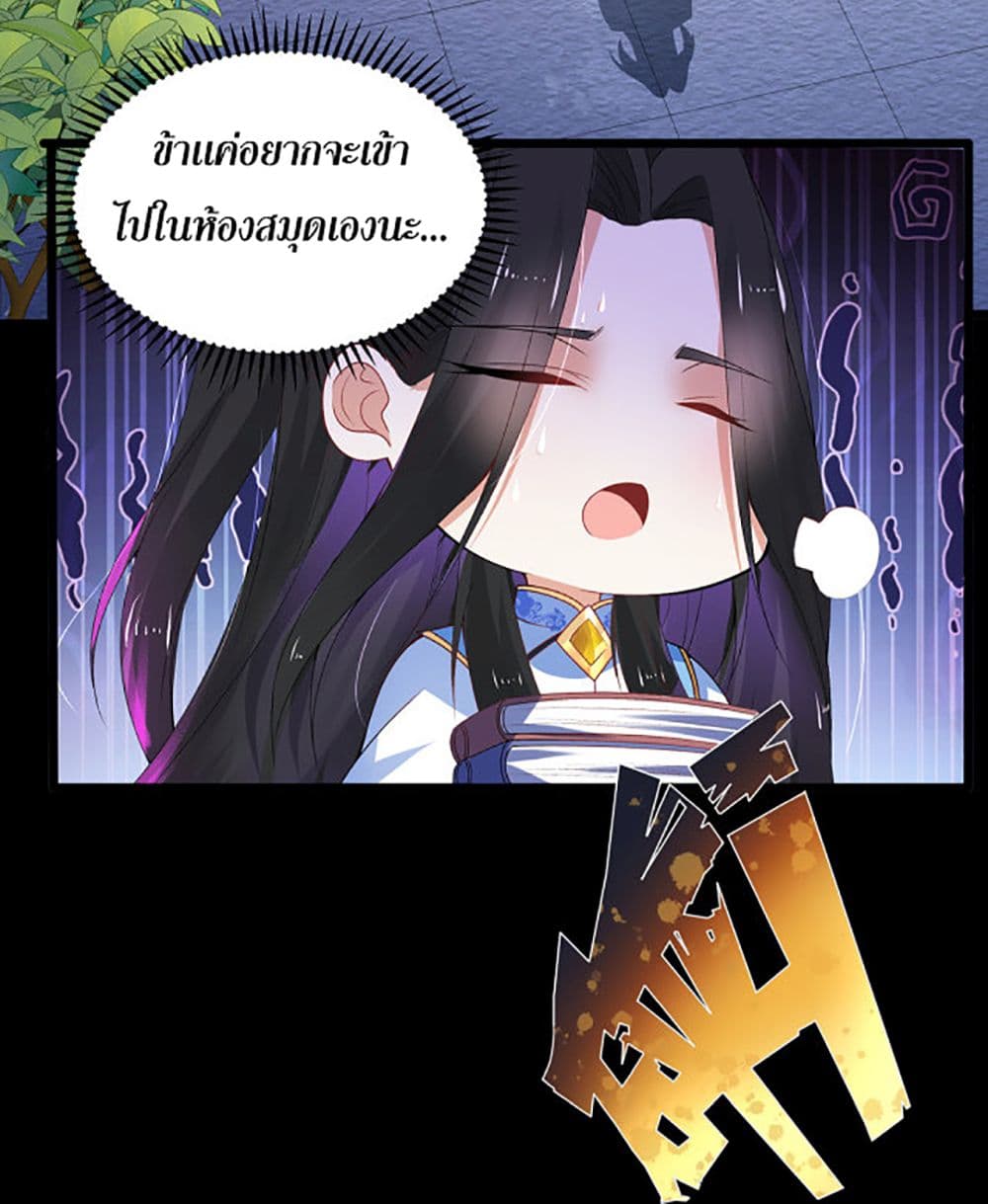 Chaotic Sword God (Remake) page 22