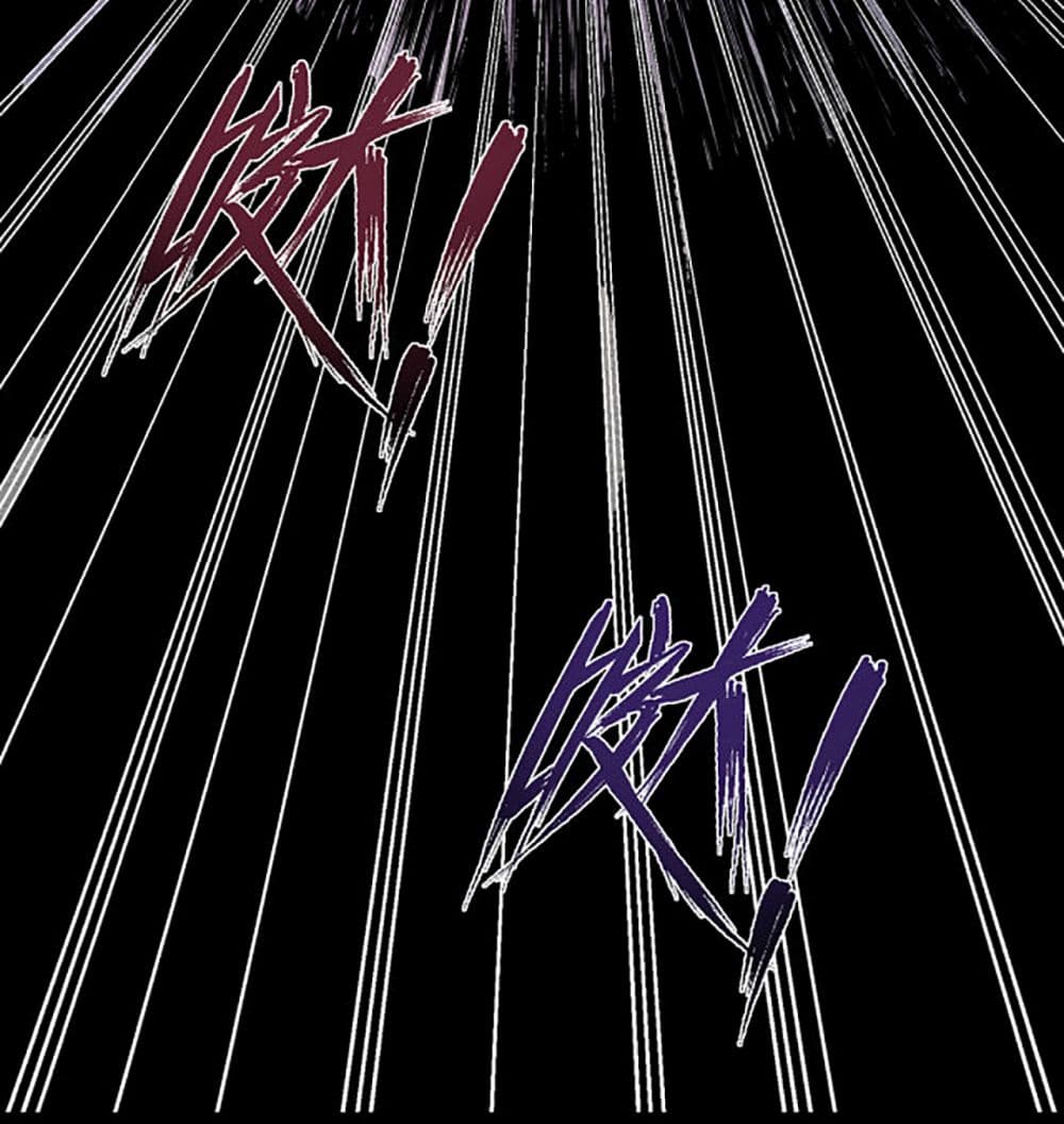 Chaotic Sword God (Remake) page 27