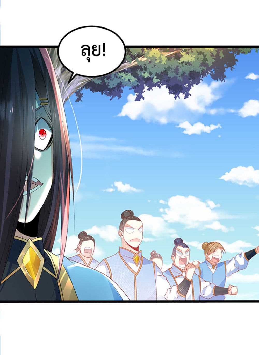 Chaotic Sword God (Remake) page 30