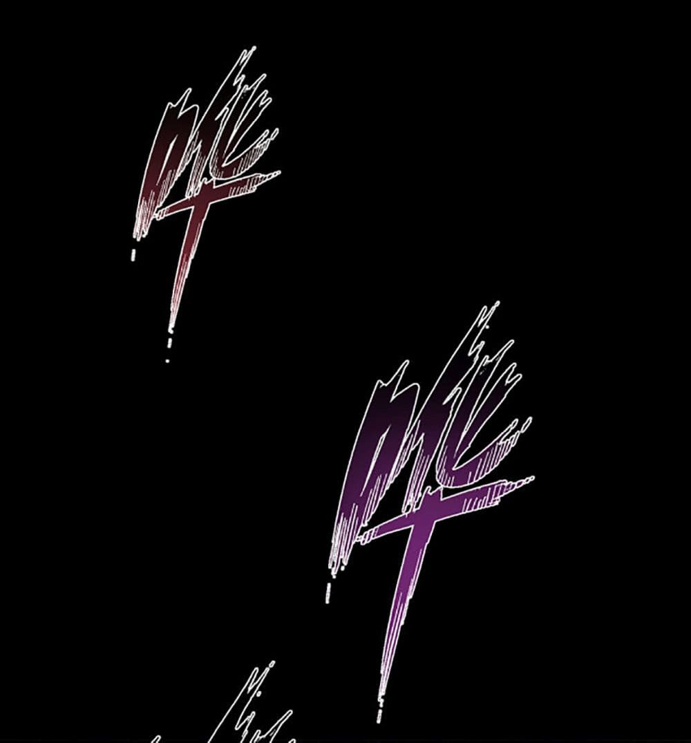 Chaotic Sword God (Remake) page 2