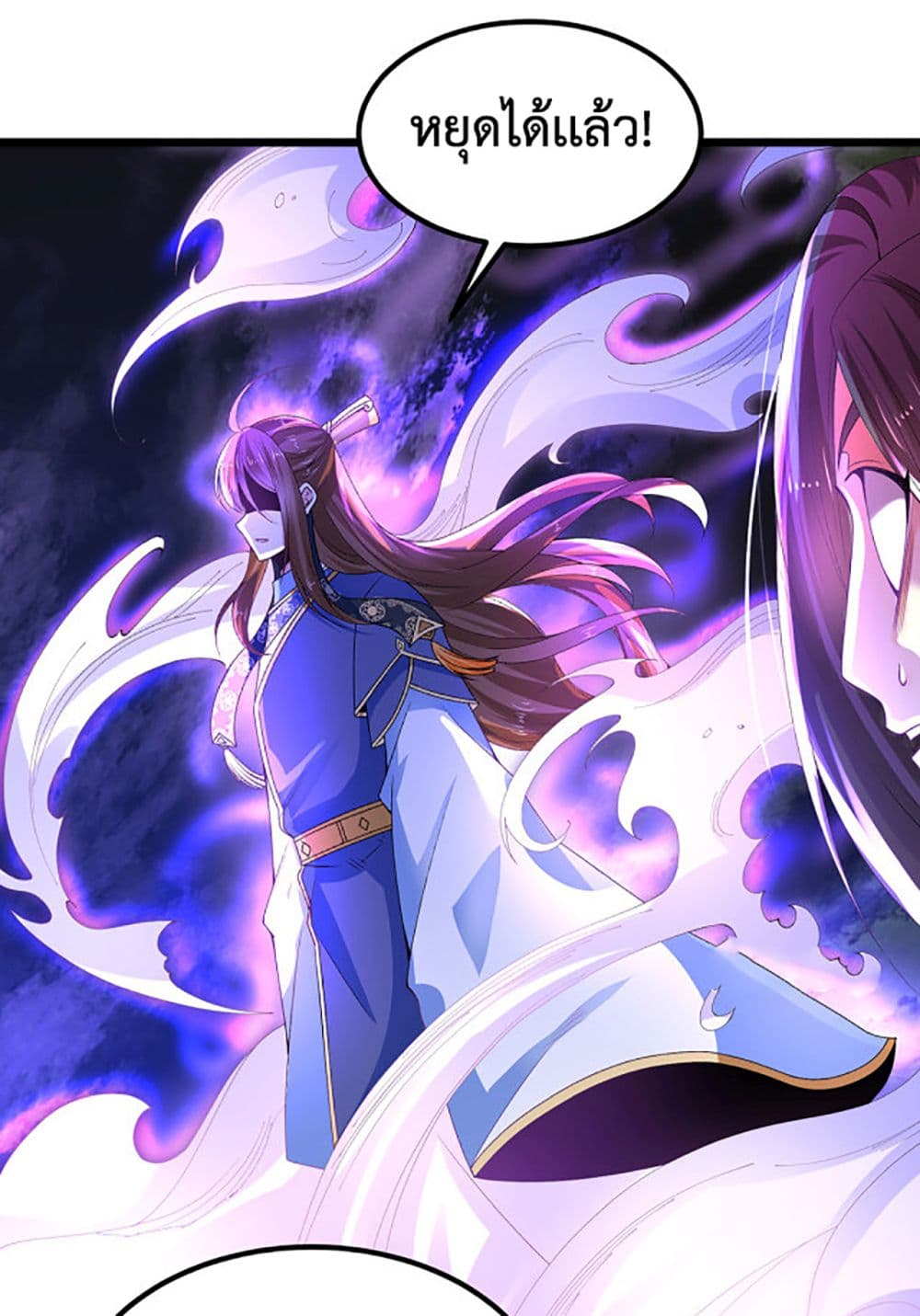 Chaotic Sword God (Remake) page 28