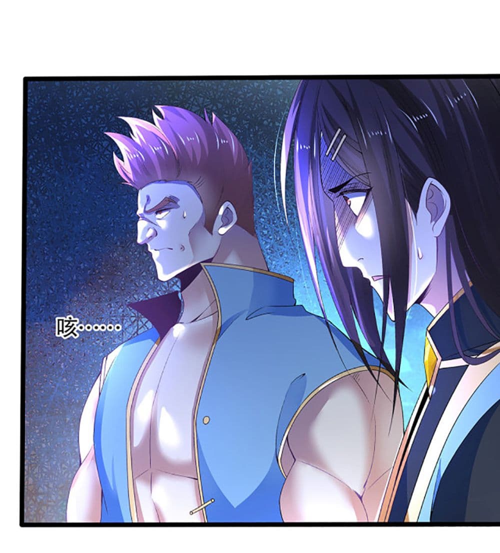 Chaotic Sword God (Remake) page 31