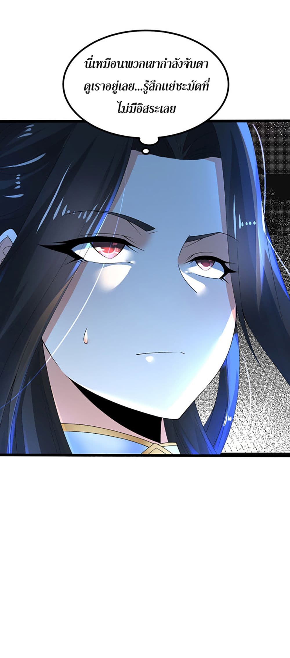 Chaotic Sword God (Remake) page 35