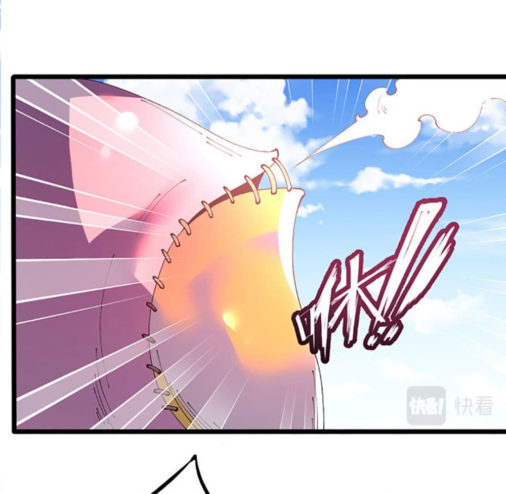 Chaotic Sword God (Remake) page 29