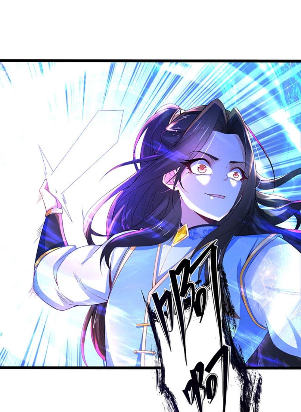 Chaotic Sword God (Remake) page 12