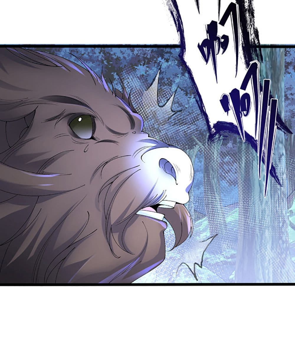 Chaotic Sword God (Remake) page 13