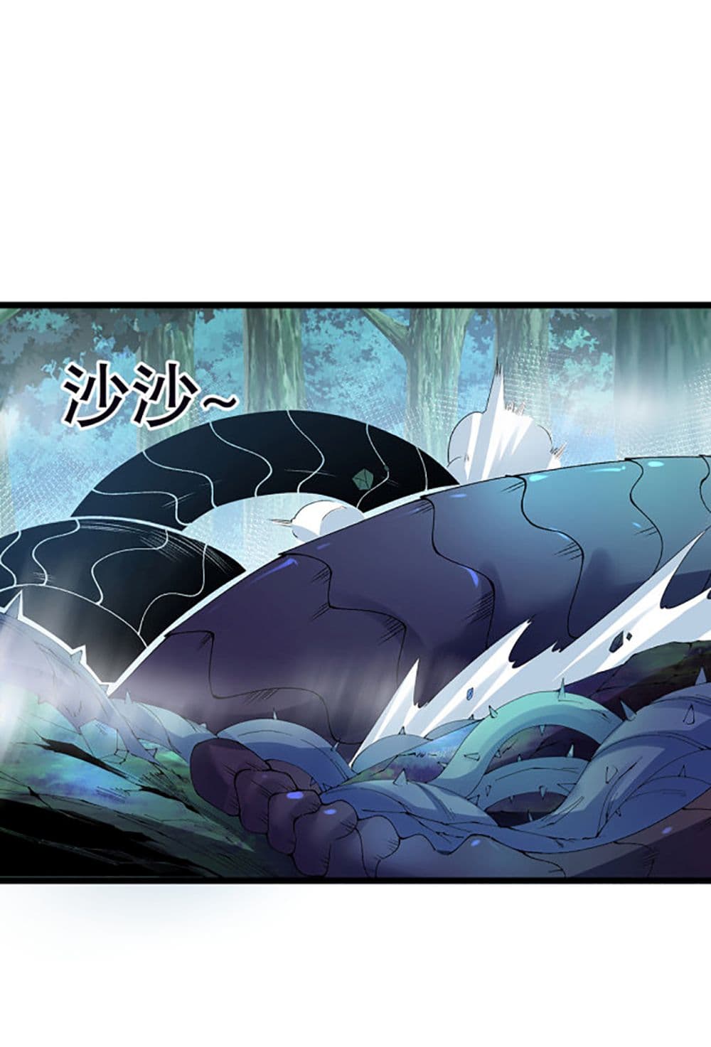 Chaotic Sword God (Remake) page 18