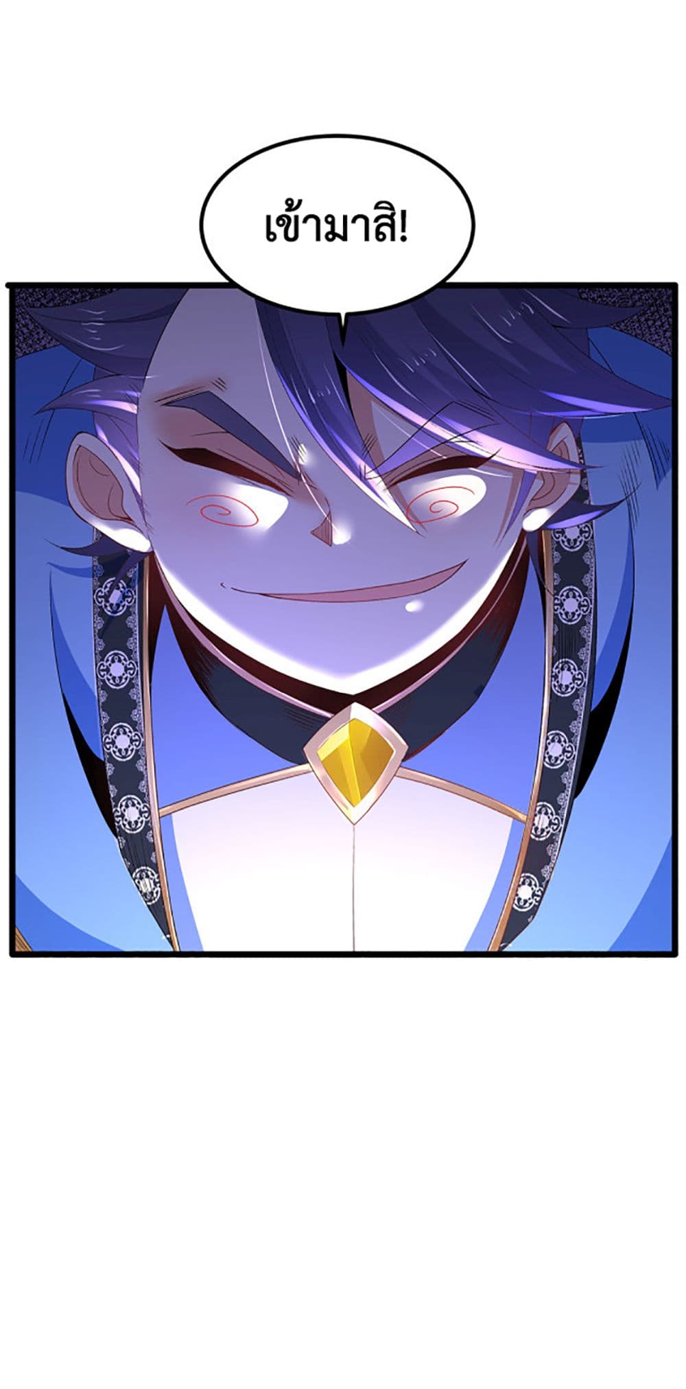 Chaotic Sword God (Remake) page 30