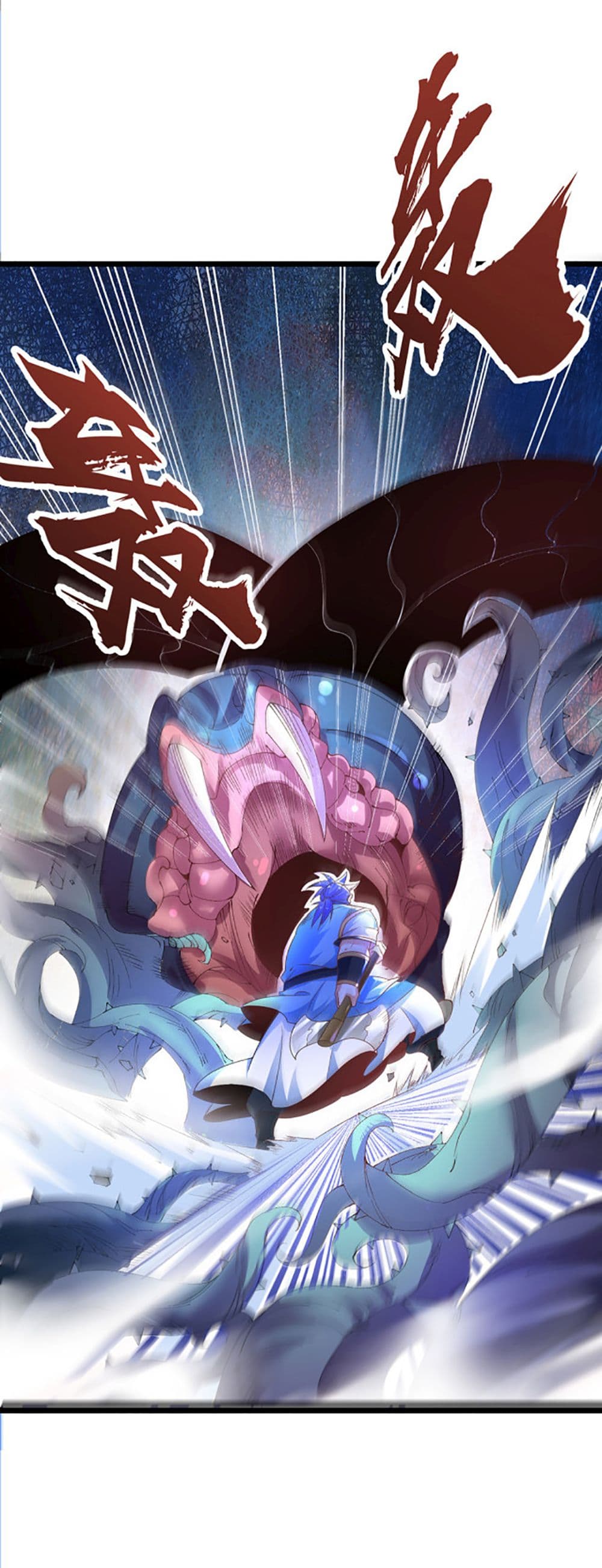 Chaotic Sword God (Remake) page 32
